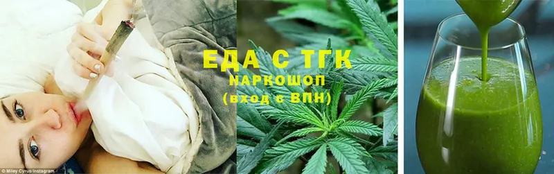 Canna-Cookies конопля  Железноводск 