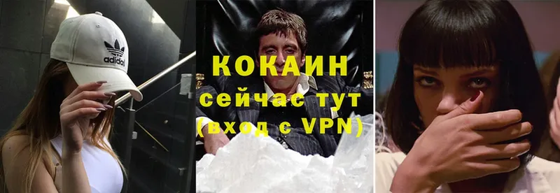 Cocaine VHQ  Железноводск 