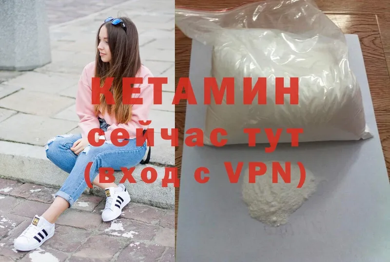 Кетамин ketamine  дарк нет как зайти  Железноводск 